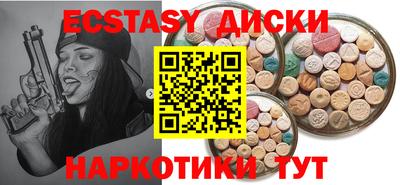 кристаллы Абакан