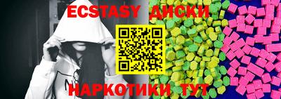 мяу мяу мука Абинск