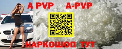 мдпв Волжск