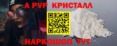 мдпв Волжск