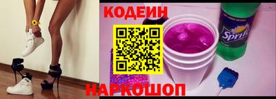 spice Волгодонск