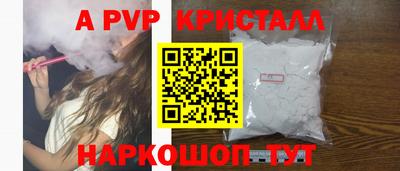 мдпв Волжск