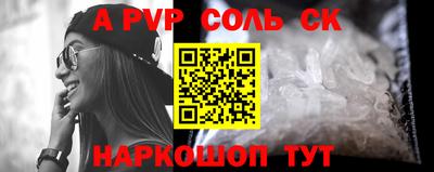 кристаллы Абакан