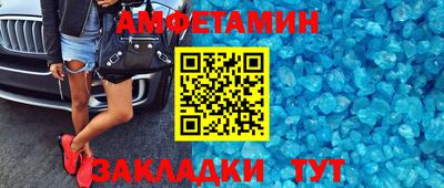 прущий лед Абакан