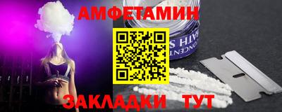 кристаллы Абакан