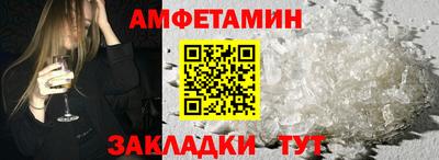 spice Волгодонск