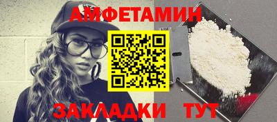 шишки Абинск