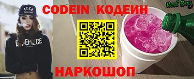 spice Волгодонск
