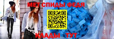 амф Волжский
