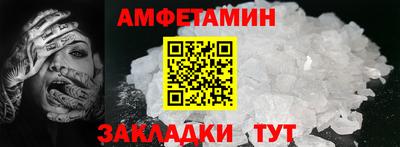 spice Волгодонск