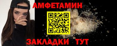 прущий лед Абакан