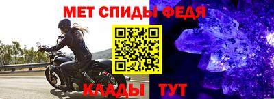 прущий лед Абакан