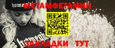 прущий лед Абакан