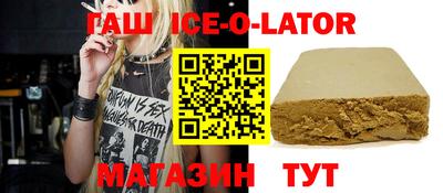 кристаллы Абакан