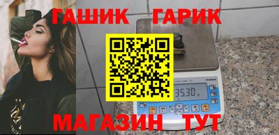 амф Волжский