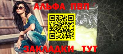 дистиллят марихуана Азнакаево