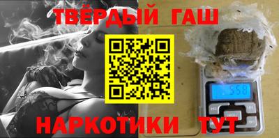 шишки Абинск