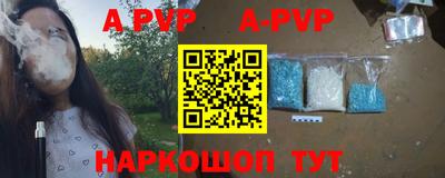 spice Волгодонск