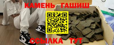 шишки Абинск