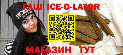 мяу мяу мука Абинск
