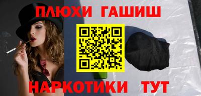 spice Волгодонск