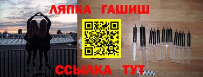 прущий лед Абакан