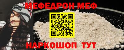 мдпв Волжск