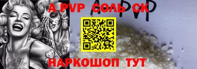 кристаллы Абакан