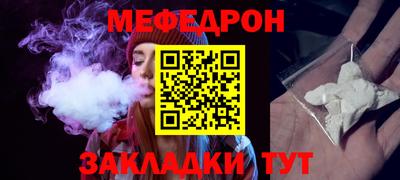 мяу мяу мука Абинск