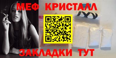 прущий лед Абакан