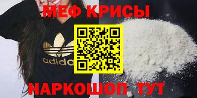кристаллы Абакан