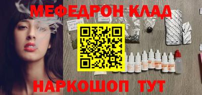 амф Волжский
