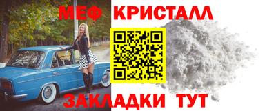 мдпв Волжск