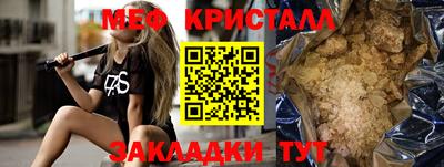 дистиллят марихуана Азнакаево