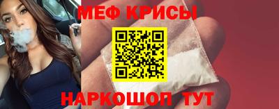 spice Волгодонск