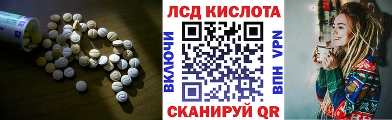 ЛСД экстази кислота  блэк спрут ссылки  Александров  цены  
