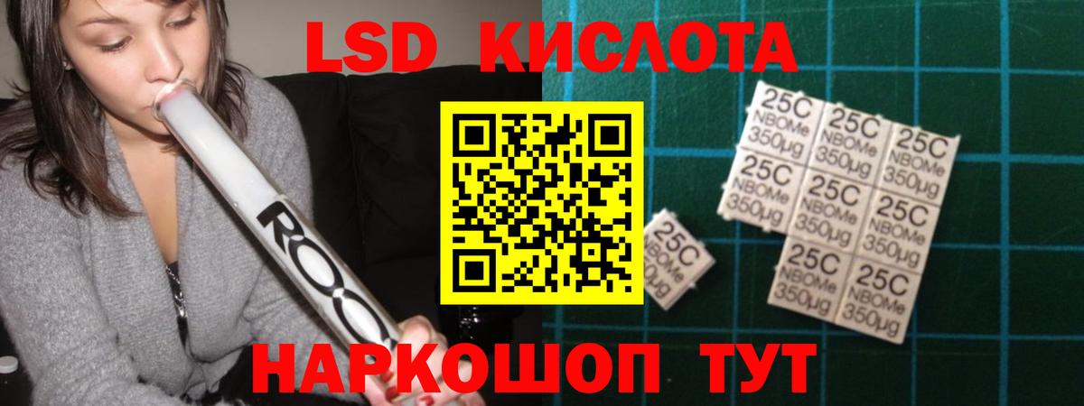 Александров  Лсд 25 экстази кислота  Лсд 25 экстази кислота  Вход с VPN 