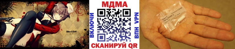 MDMA кристаллы  сайты даркнета телеграм  Александров 