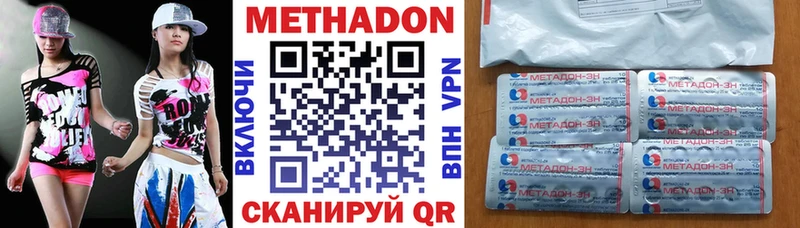 МЕТАДОН мёд  Александров 