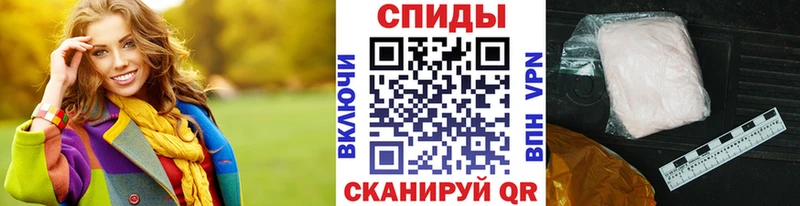 МЕТАМФЕТАМИН Methamphetamine  дарнет шоп  Александров 