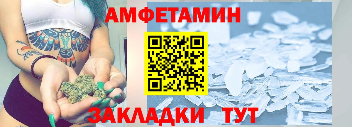 Александров  Метамфетамин пудра  Метамфетамин пудра  Вход с VPN 