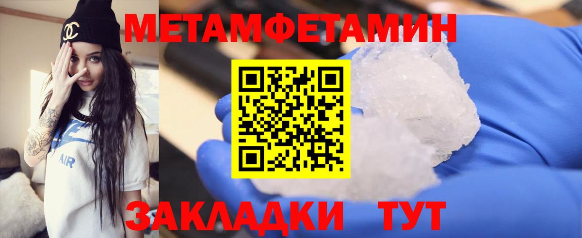 Первитин винт  Первитин  Александров 