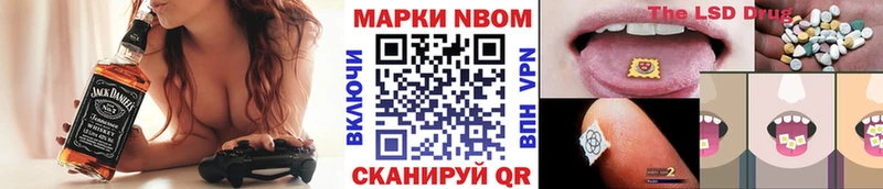 цена   Александров  Марки 25I-NBOMe 1500мкг 