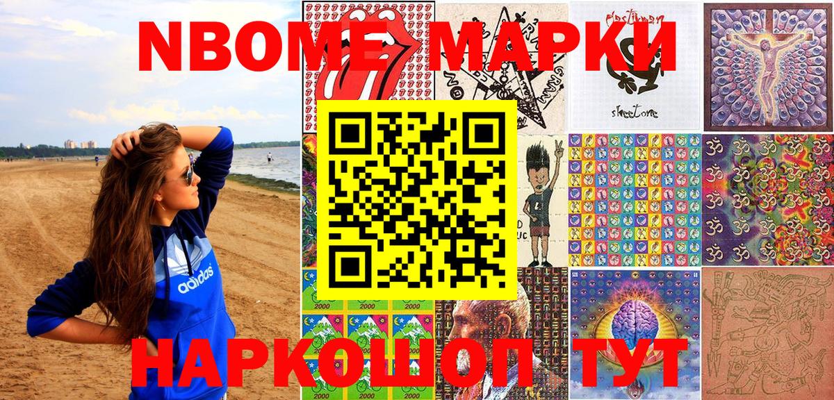 Александров  Наркотические марки 1500мкг  Вход с VPN 