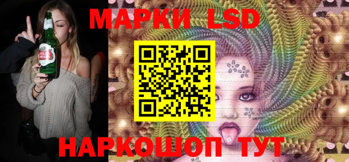 Наркотические марки 1,5мг  Марки 25I-NBOMe  Александров 