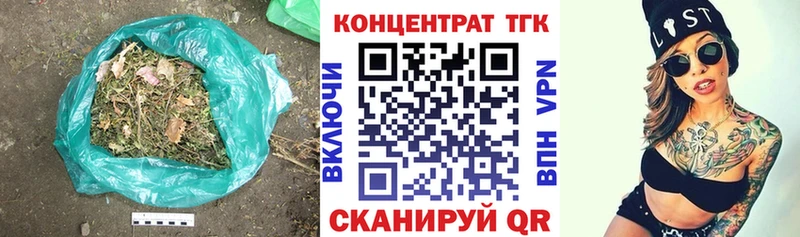 что такое наркотик  Александров  Дистиллят ТГК вейп 