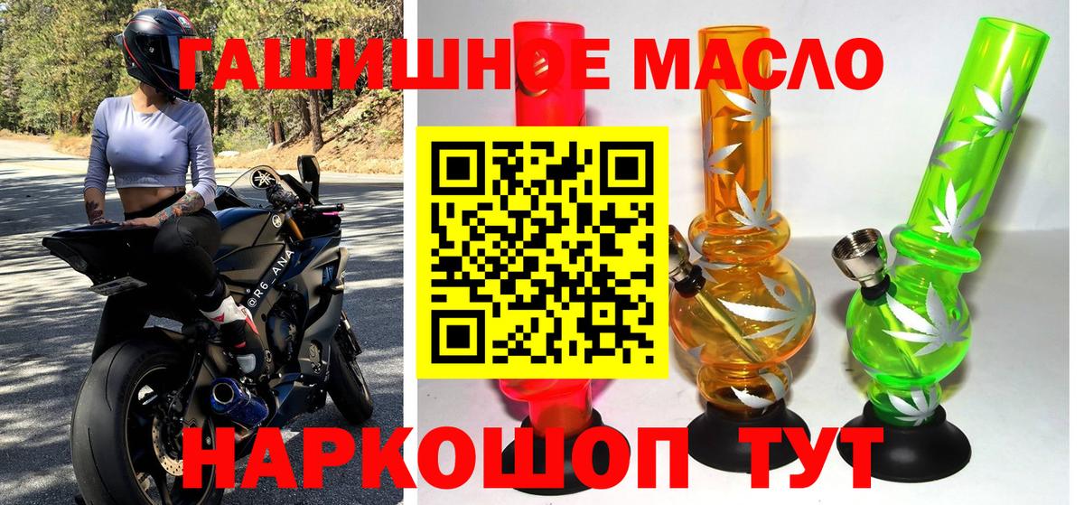 ТГК концентрат Александров