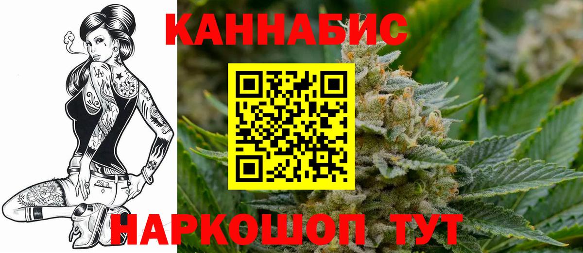 Бошки Шишки Ganja  Александров  МАРИХУАНА планчик 