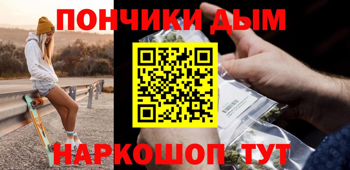 МДМА  ГАШ  Cocaine  LSD-25  Бошки Шишки  Меф кристаллы  Александров  Codein  Мефедрон  