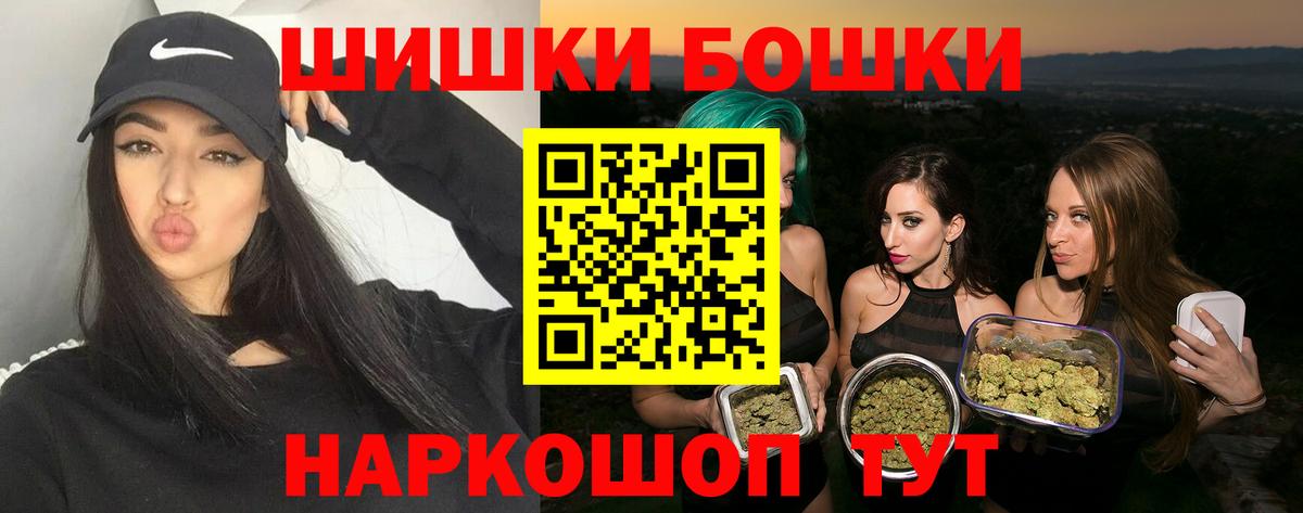 Александров  Шишки марихуана Ganja  Бошки марихуана Ganja  МАРИХУАНА Ganja  Вход с VPN 